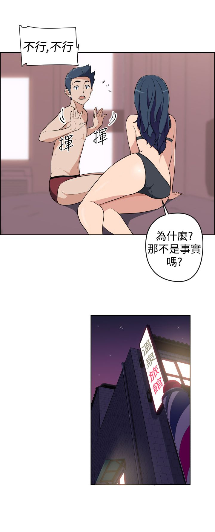 第14话10