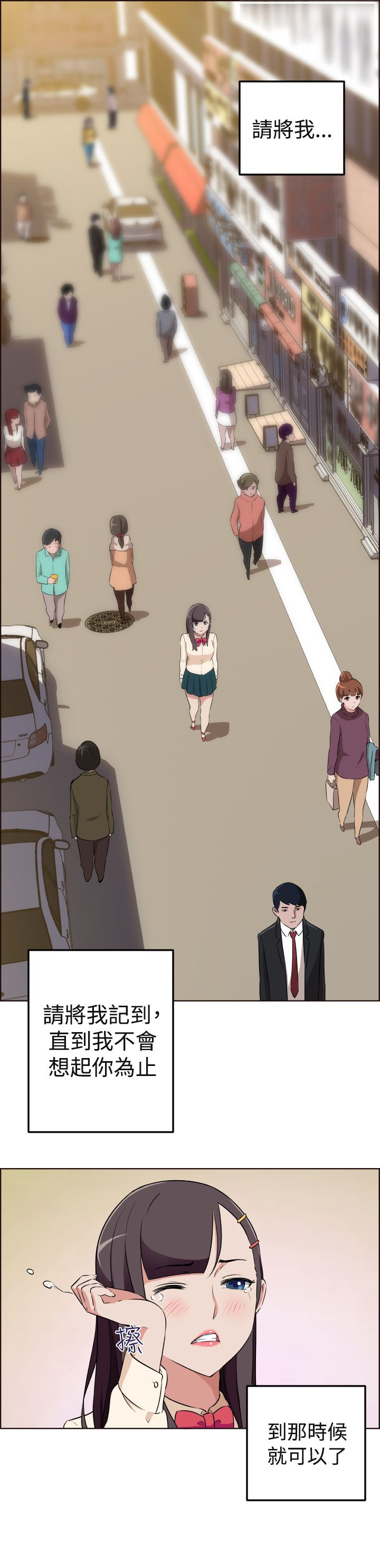第19话21