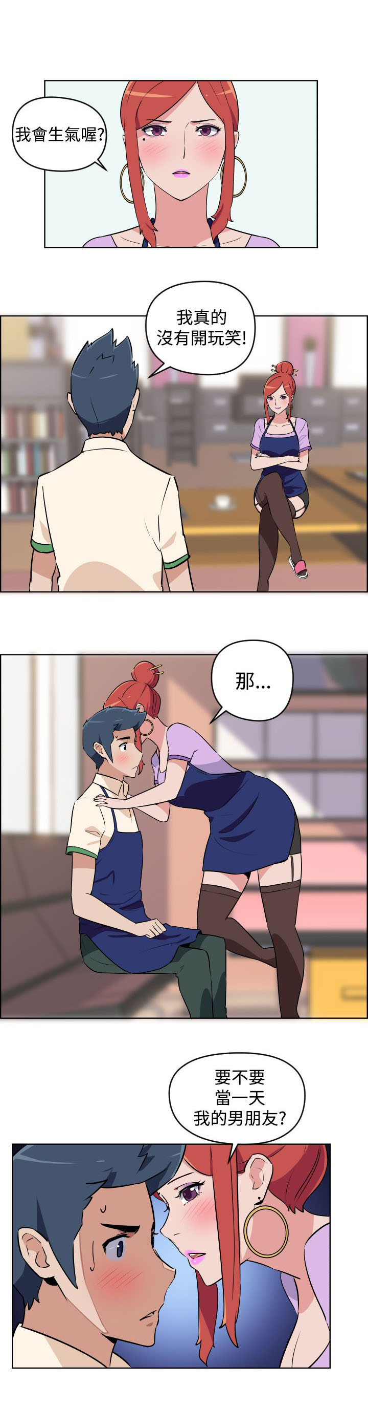 第3话12