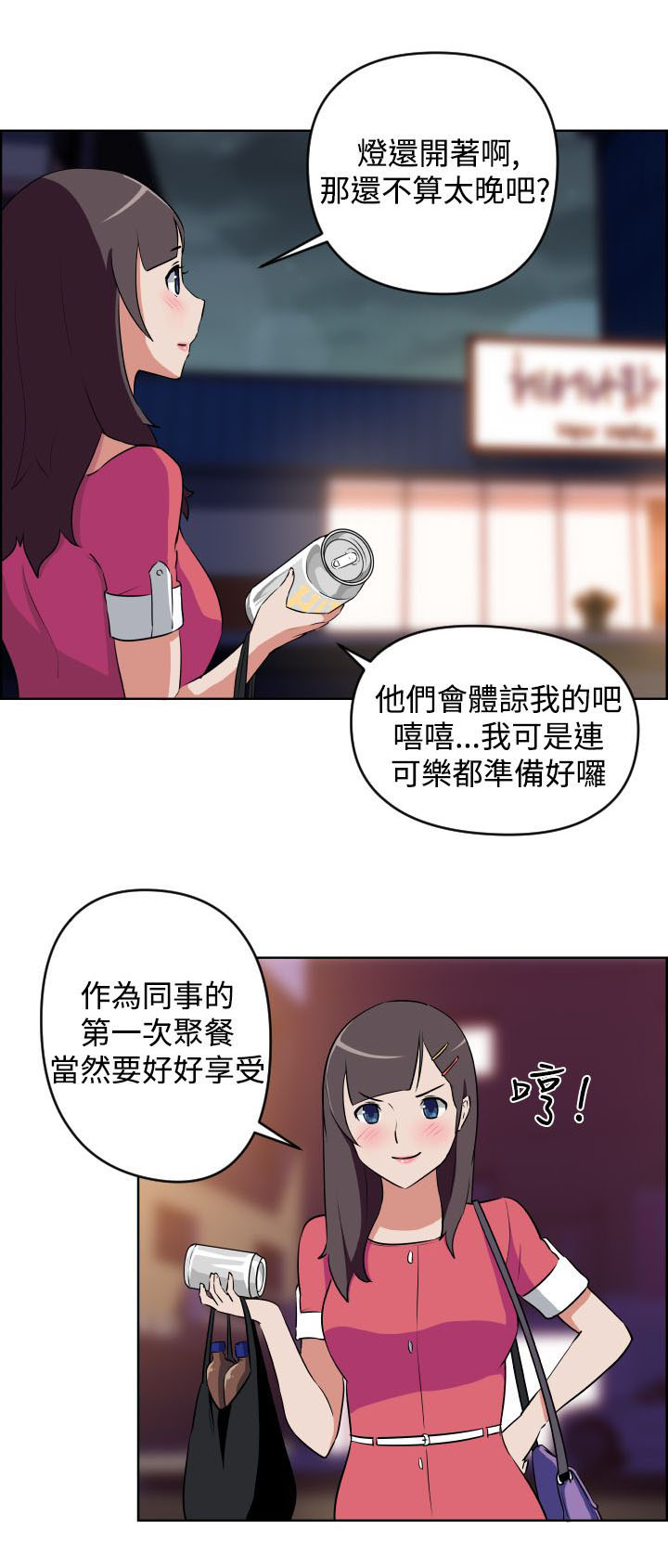 第6话13