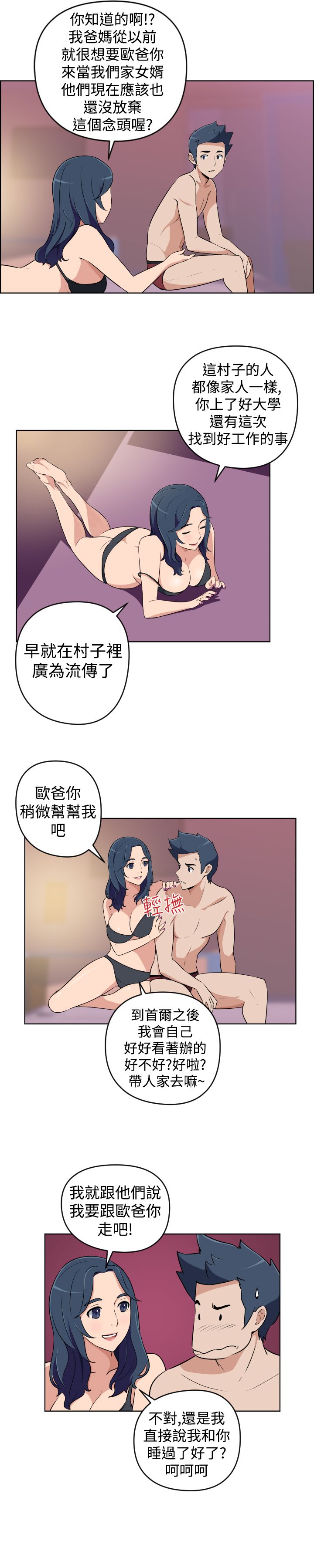 第14话9