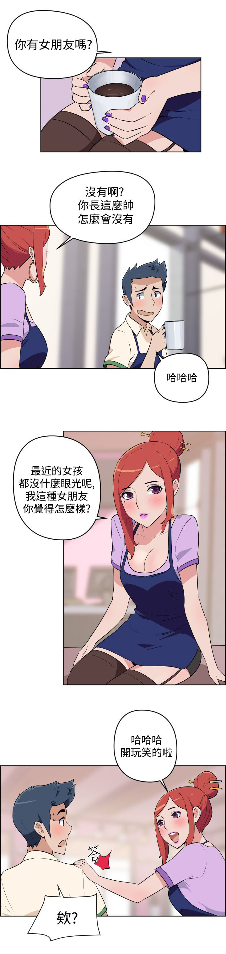 第3话10