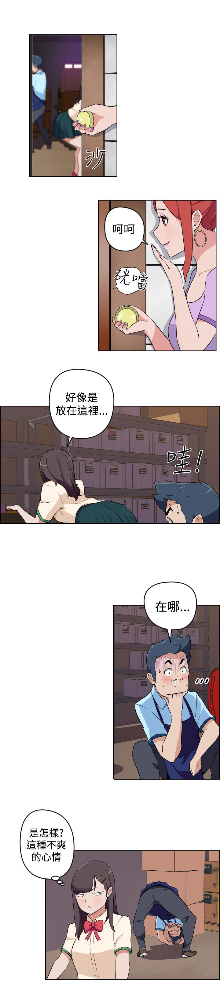 第10话5