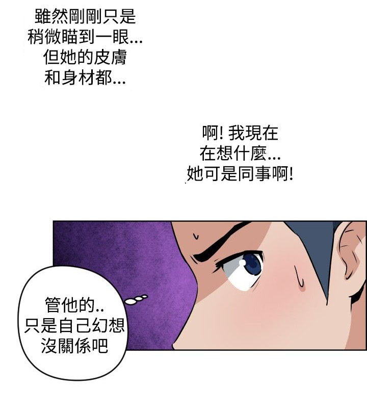 第2话11