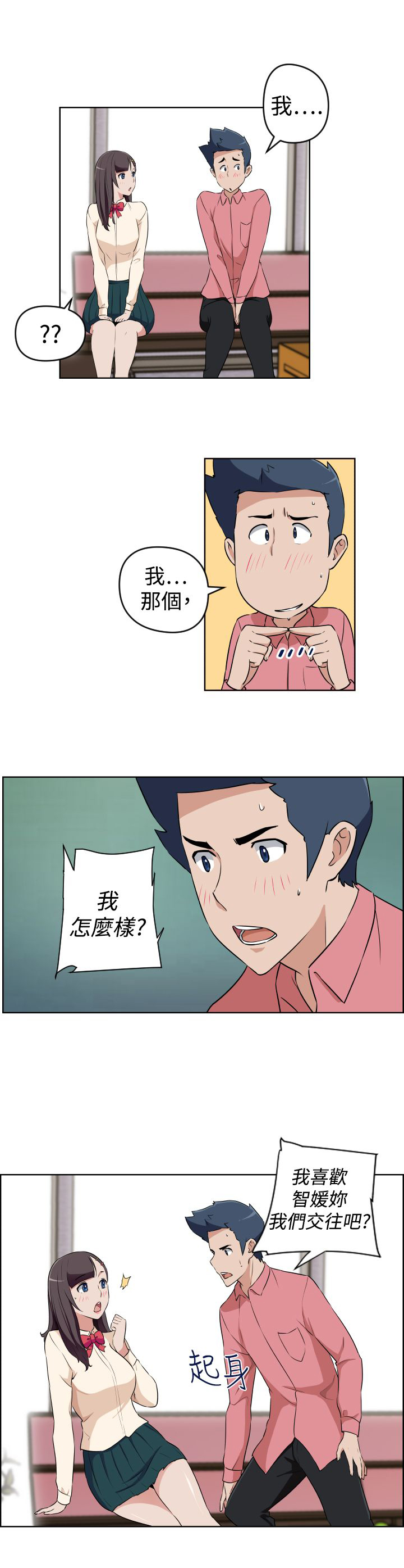 第17话6