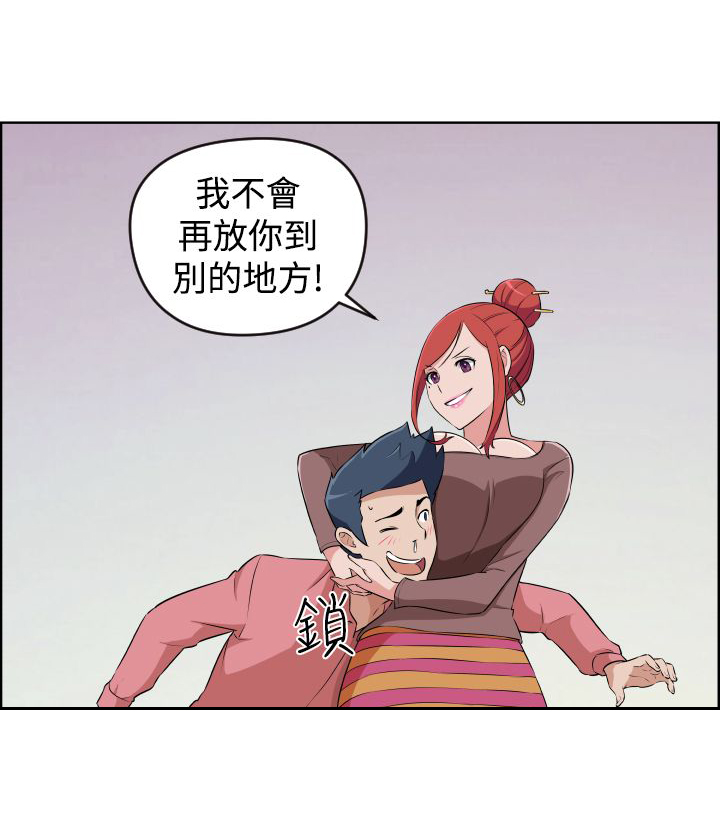 第16话10