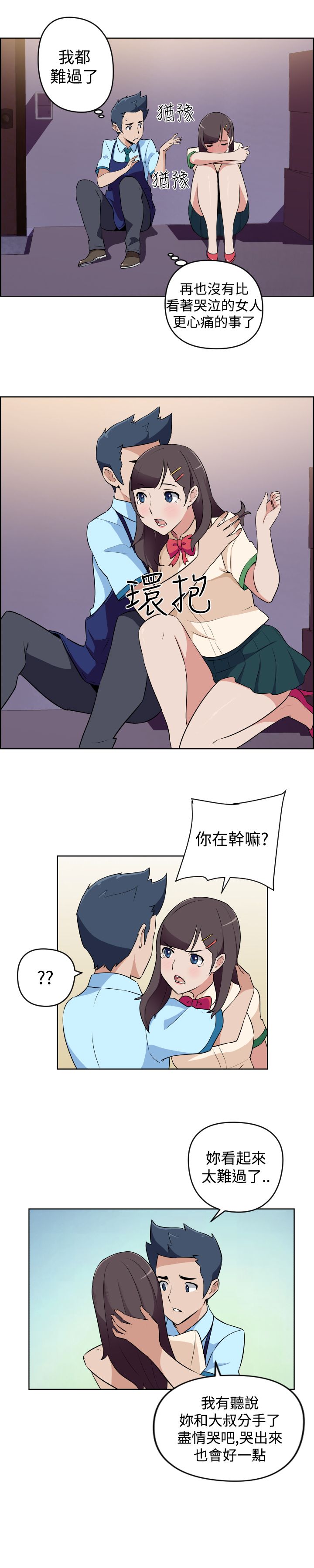 第10话10