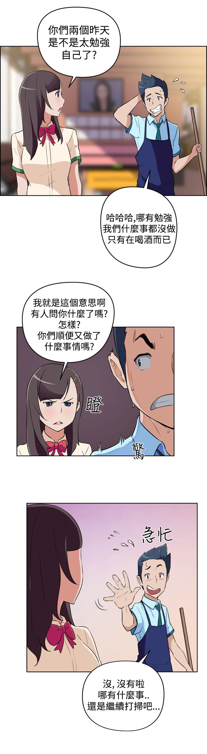 第7话10