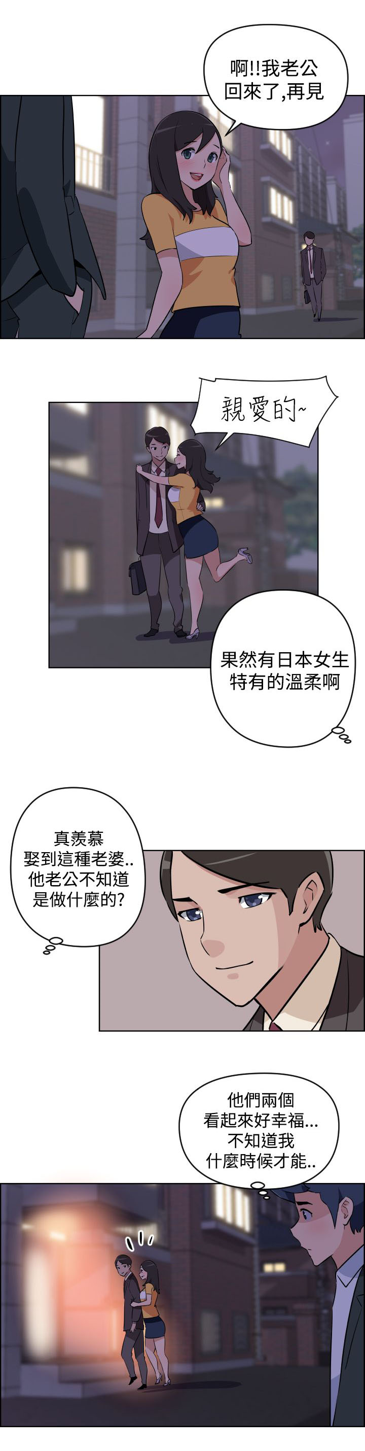 第4话6