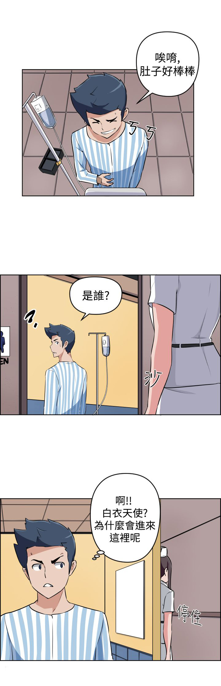 第12话6