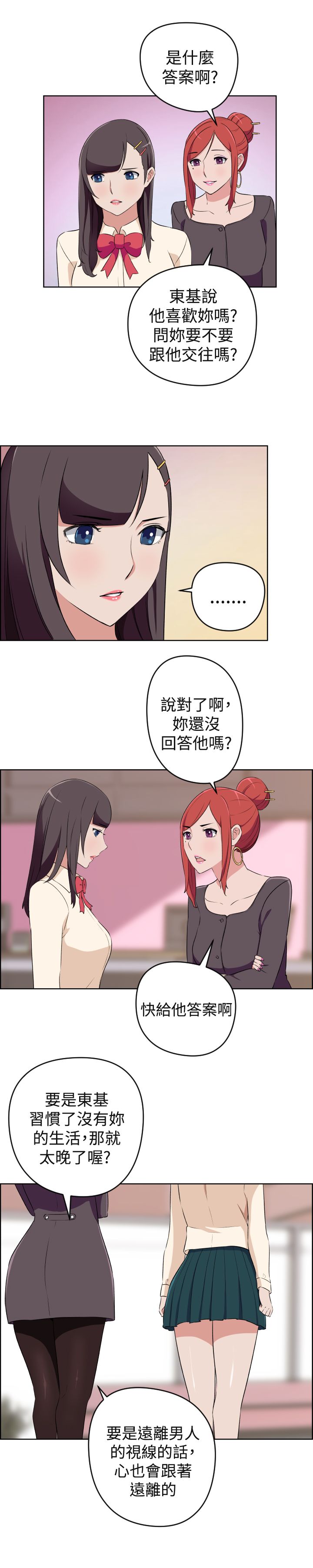 第19话16