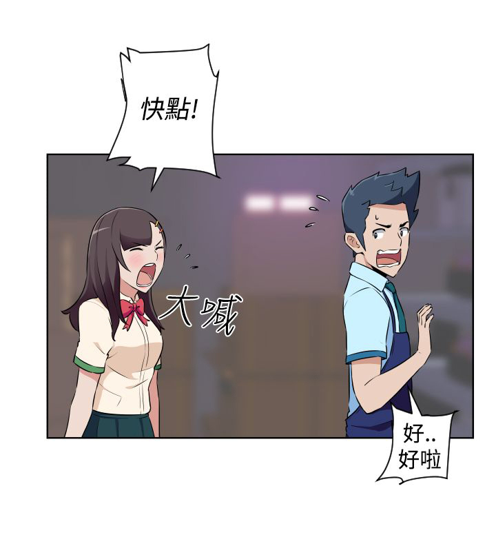 第11话2