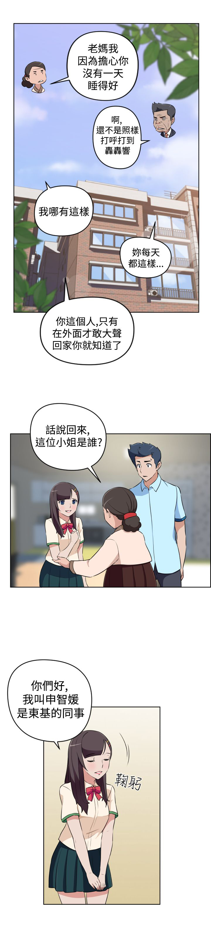 第13话7