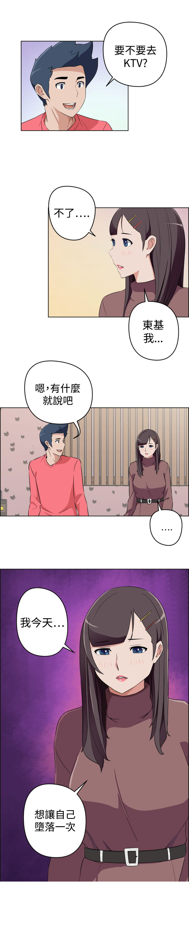 第18话13