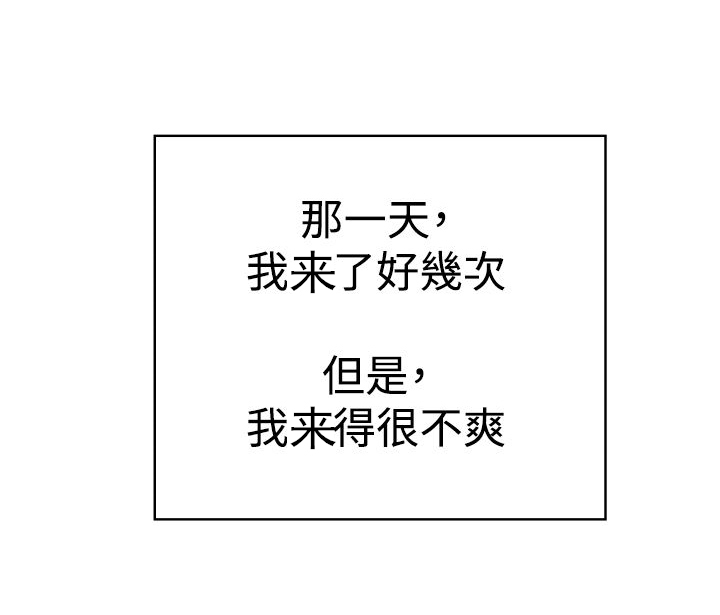 第19话3