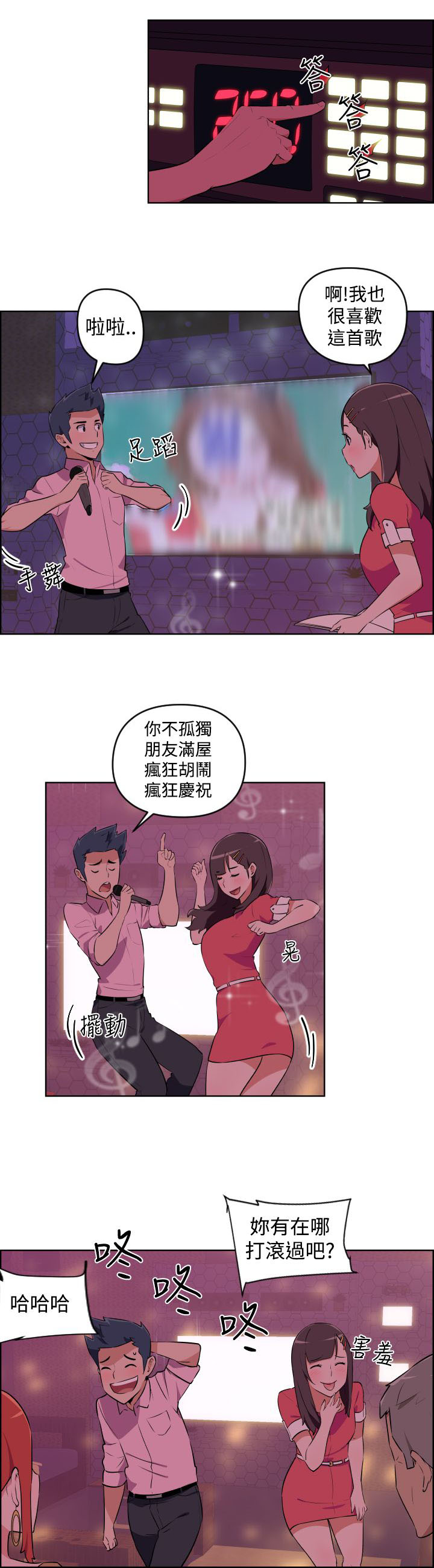 第5话9