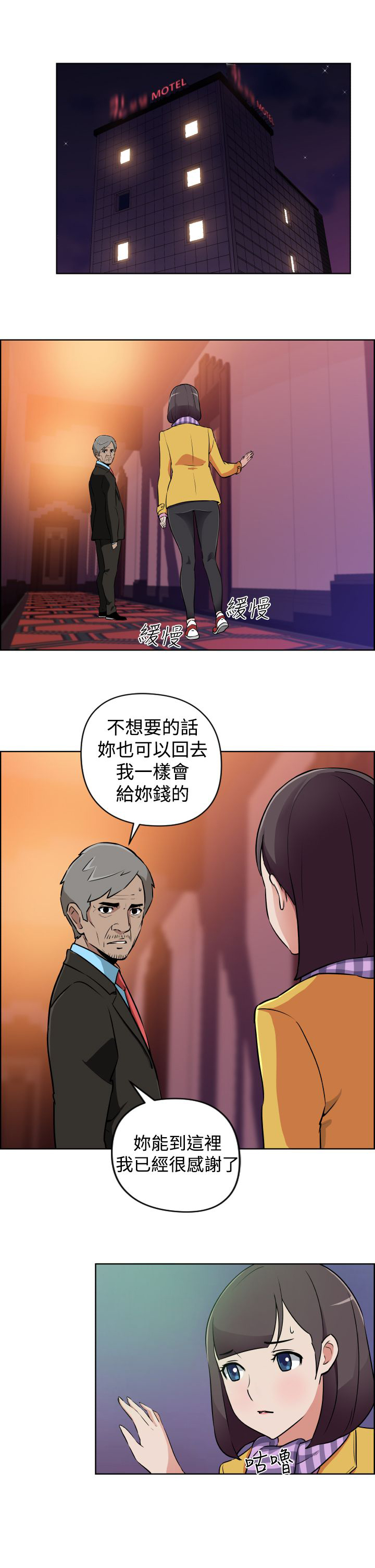 第9话13