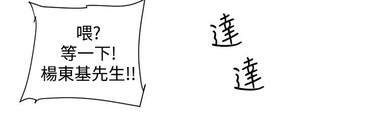 第1话12