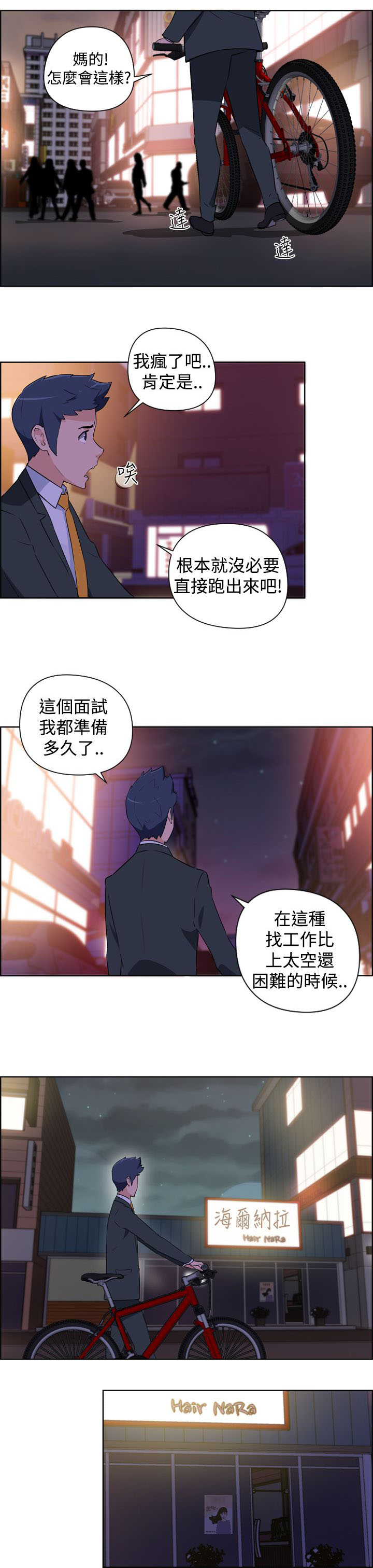 第1话13