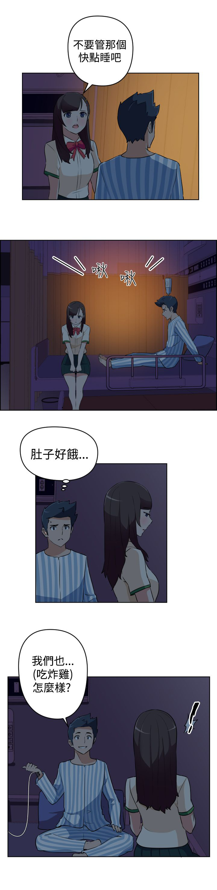 第12话12