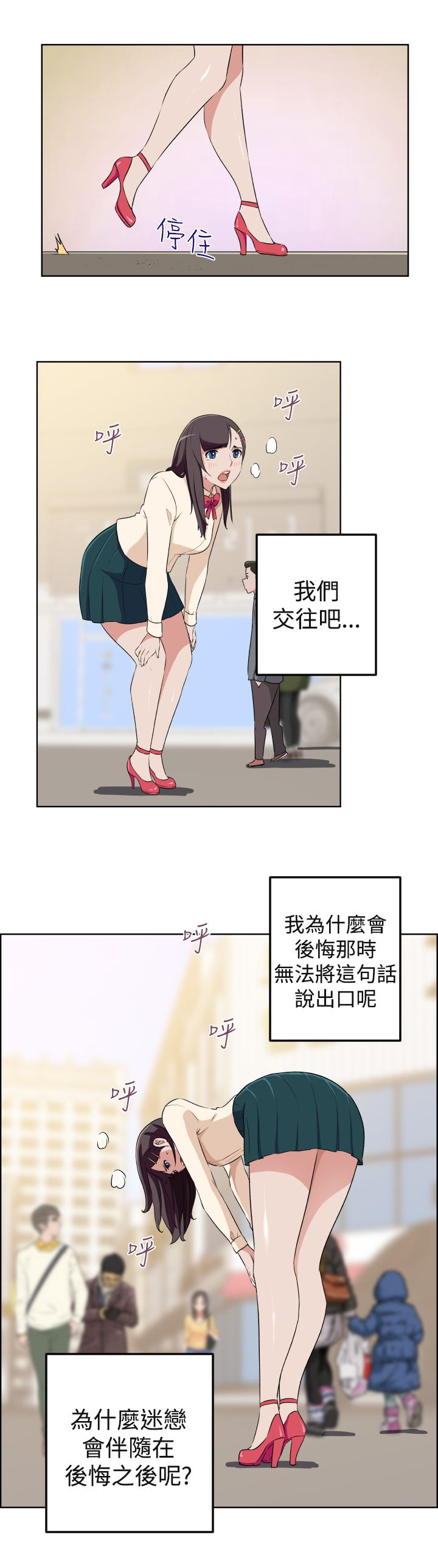 第19话19