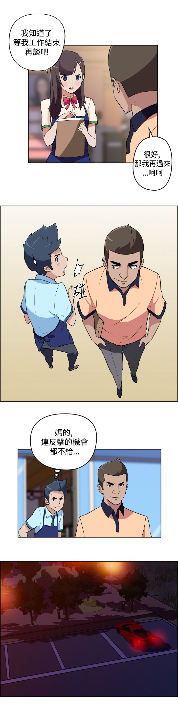 第7话14