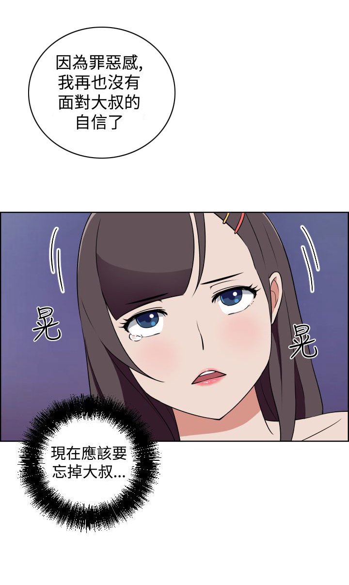 第9话18