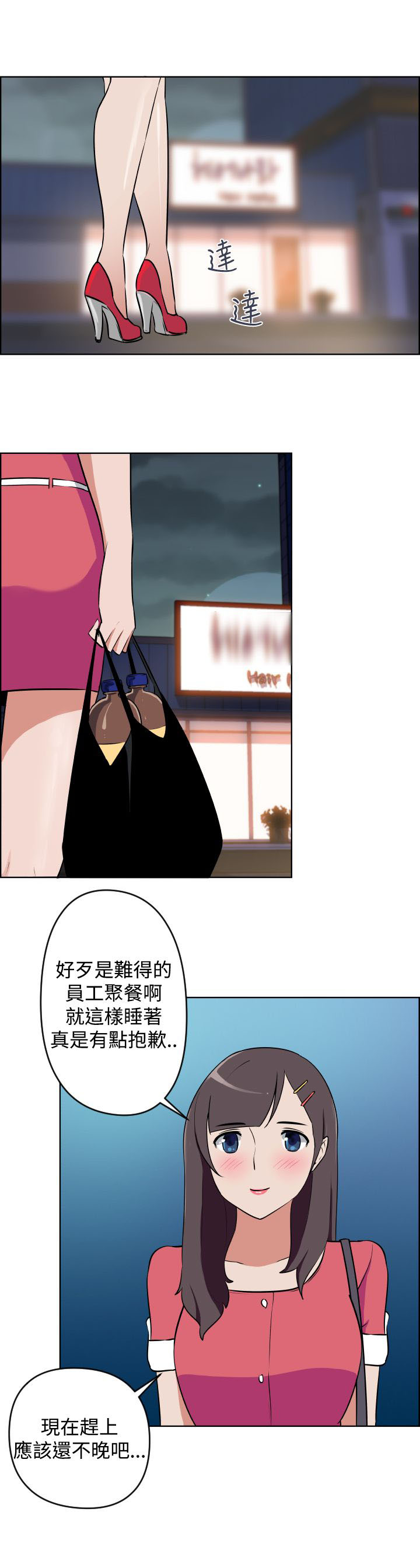 第6话11