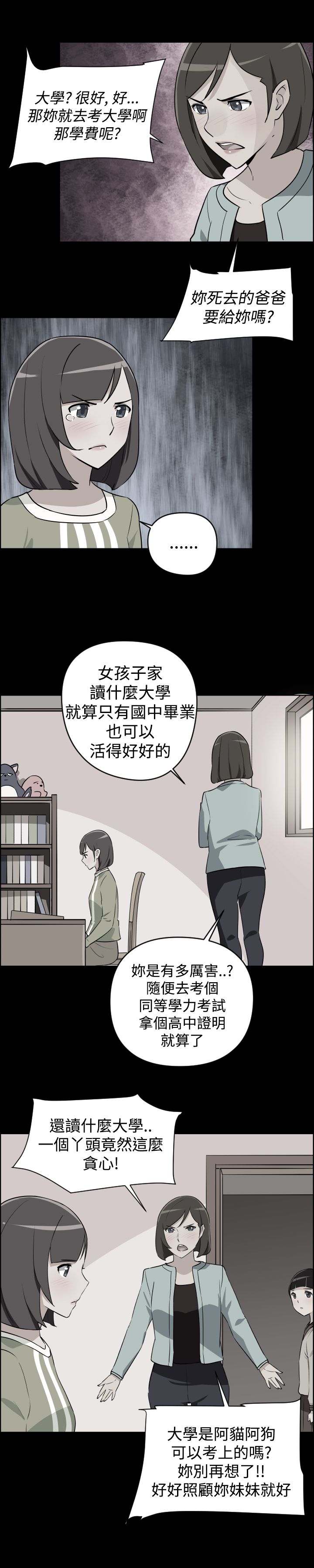 第8话14