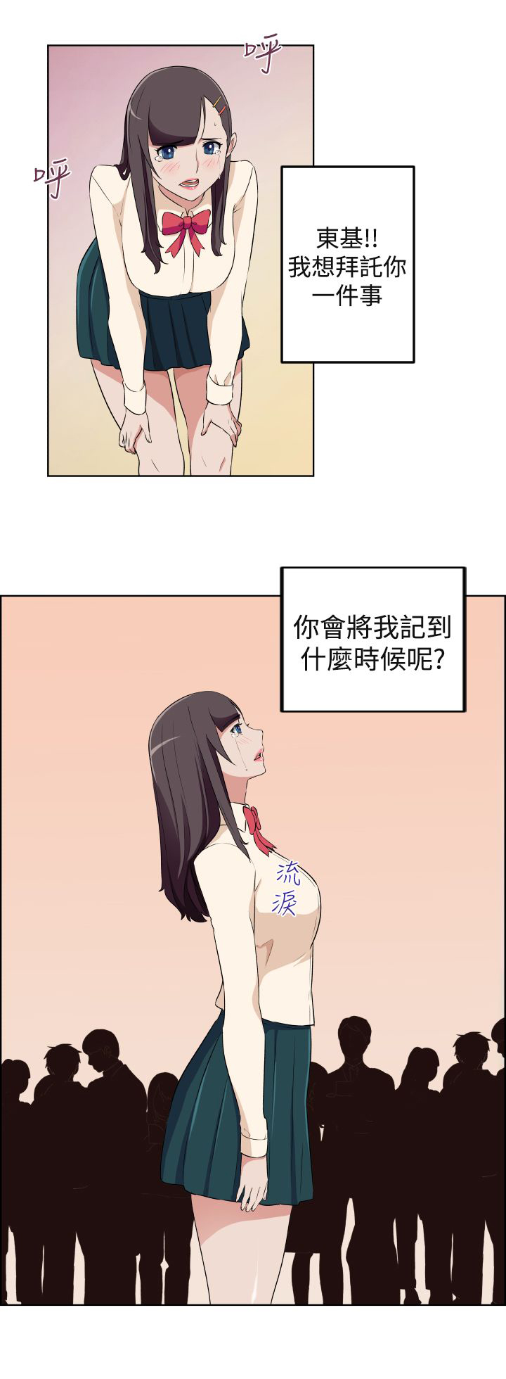 第19话20