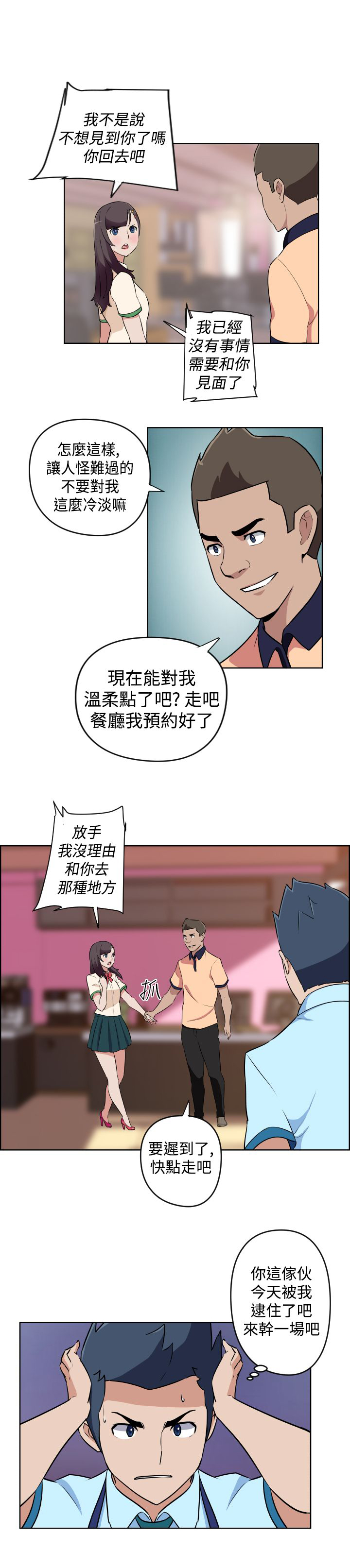 第11话7