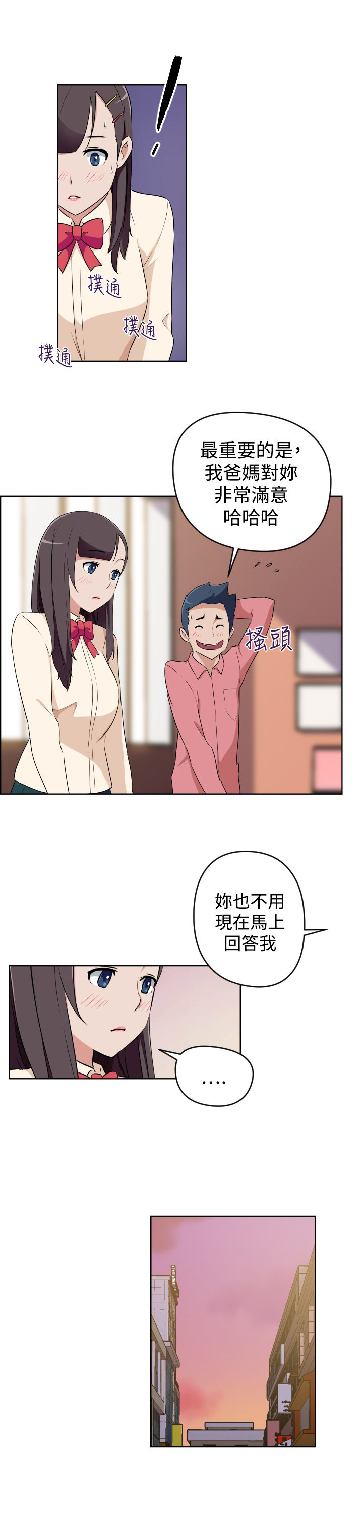 第17话7