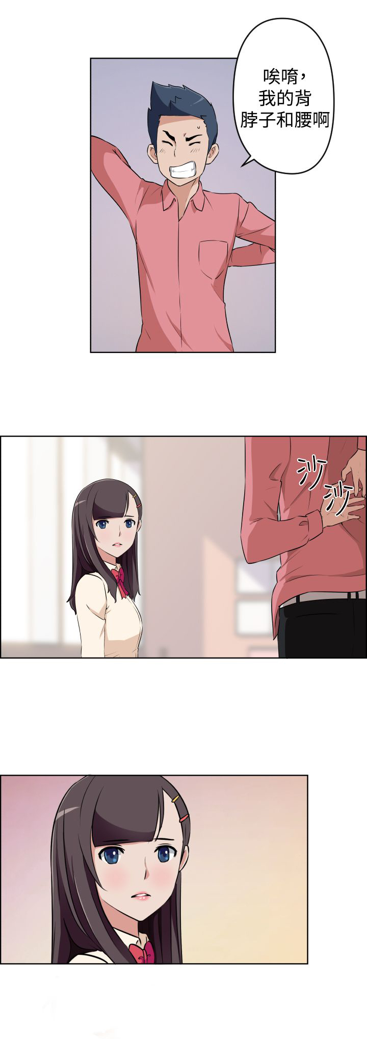 第16话12