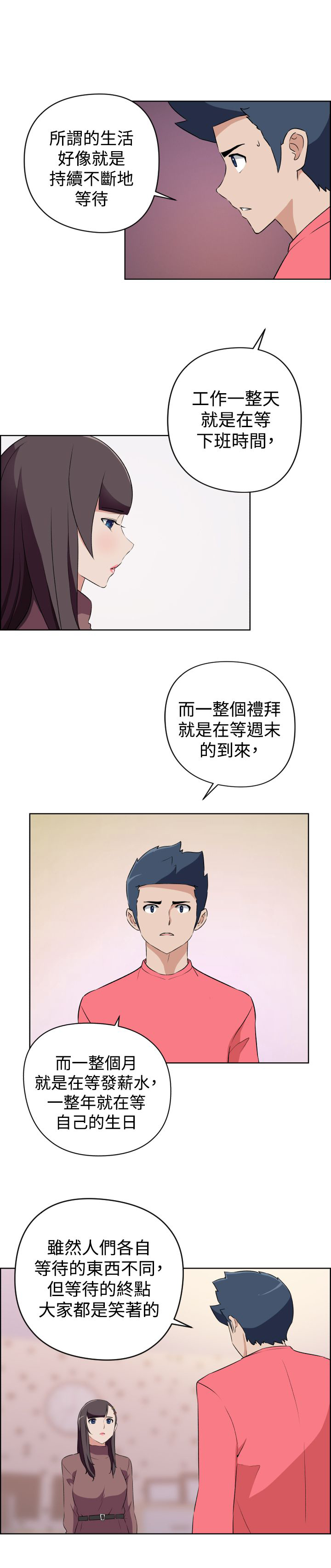 第19话6