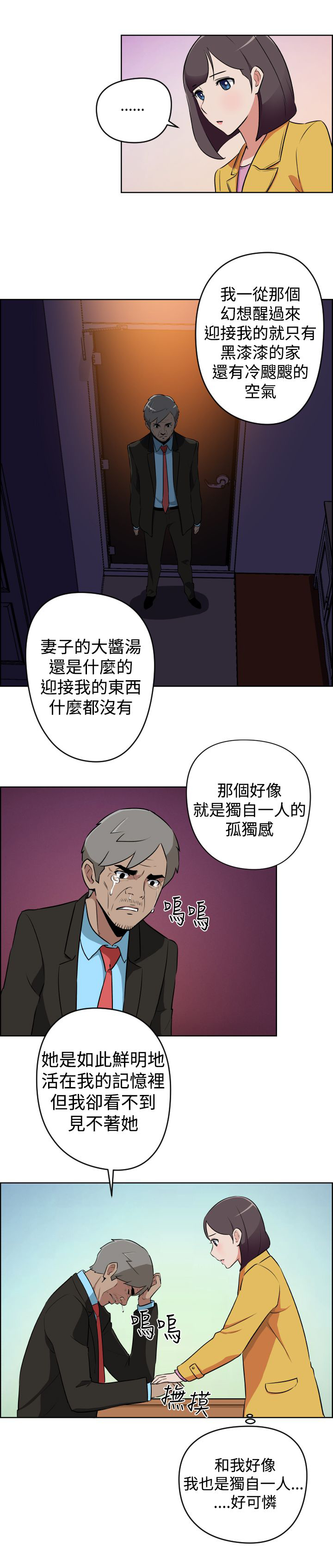 第9话7