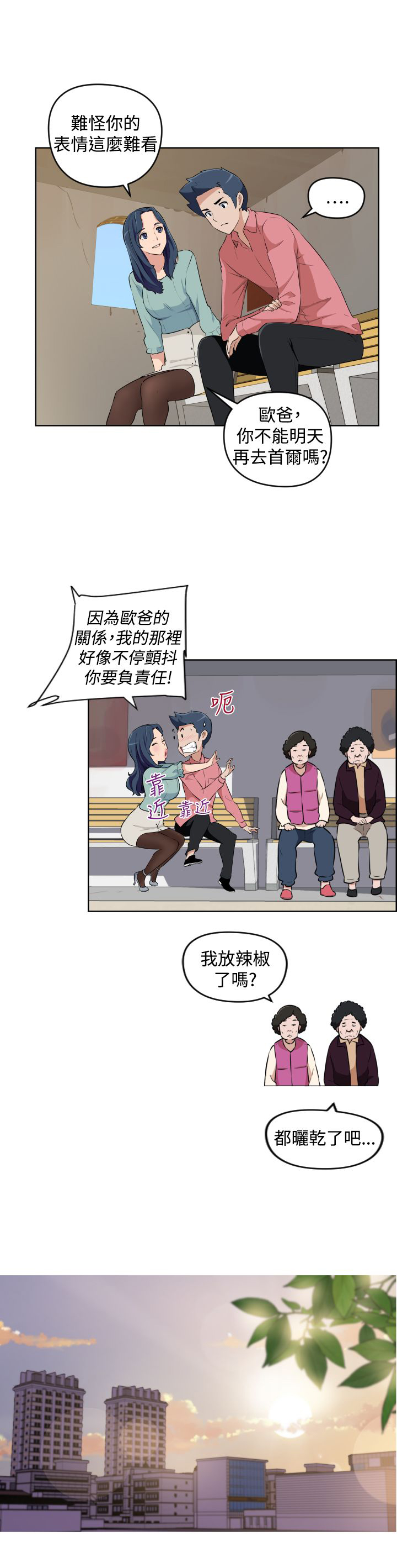 第16话7