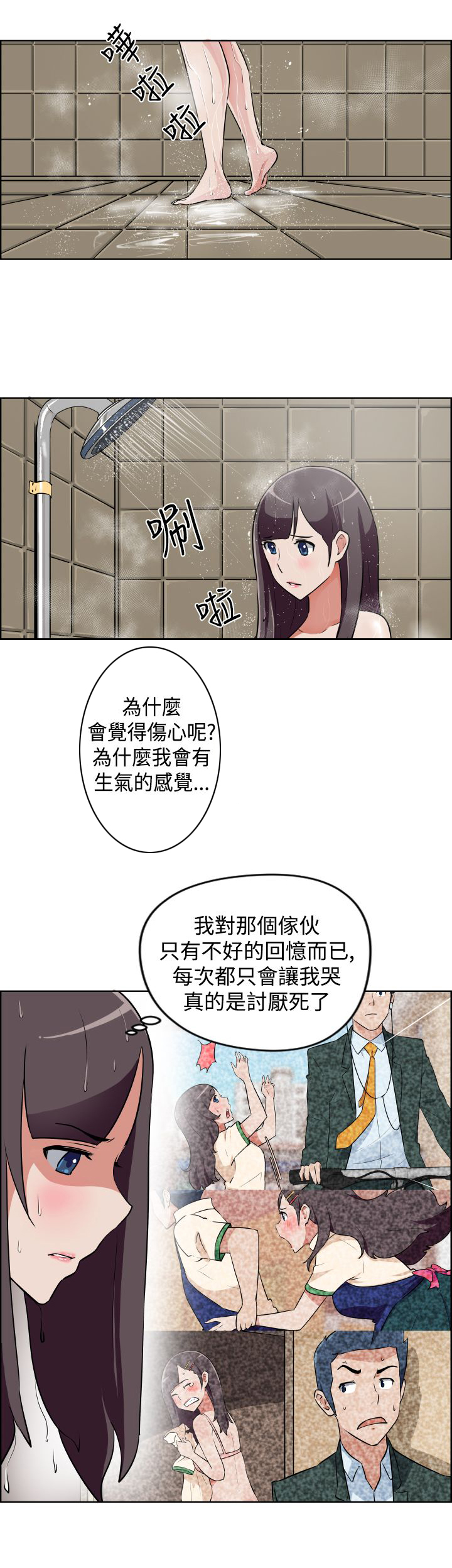 第7话3