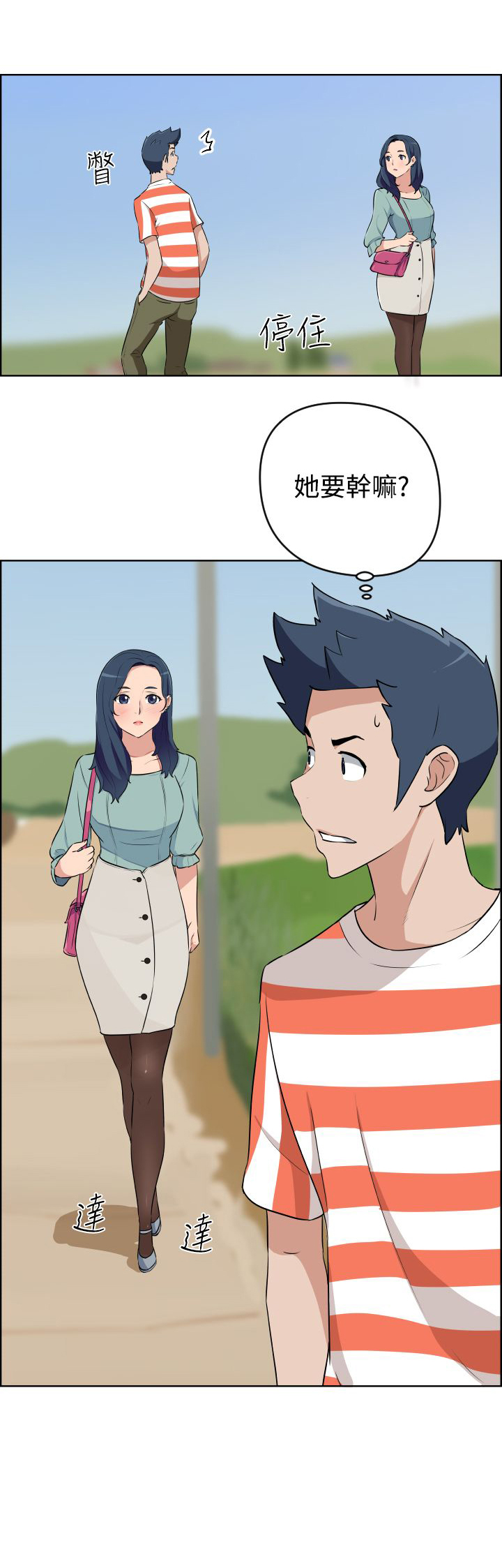 第13话15