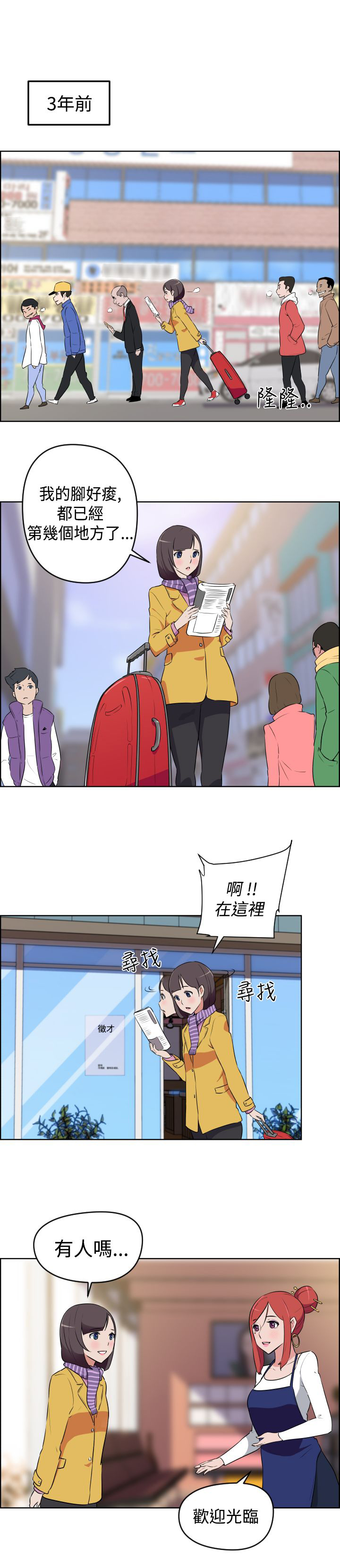 第8话9