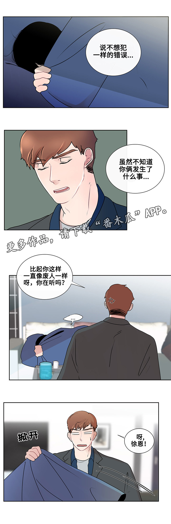 第16章：问题的答案2