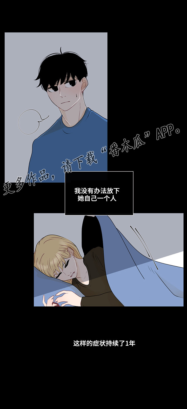 第29章：纠结的内心7