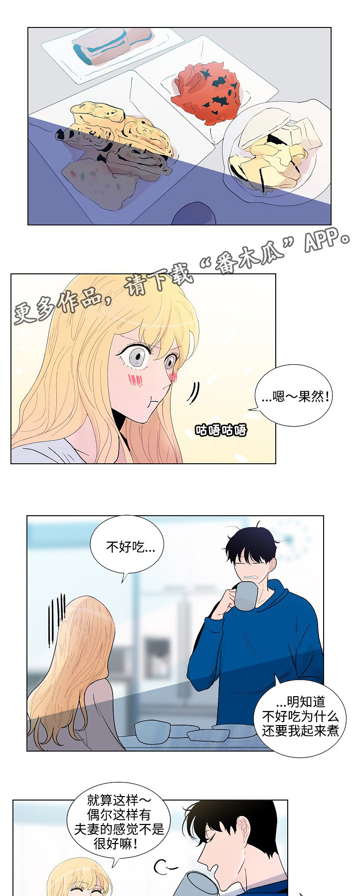 第52章：鼓起勇气15