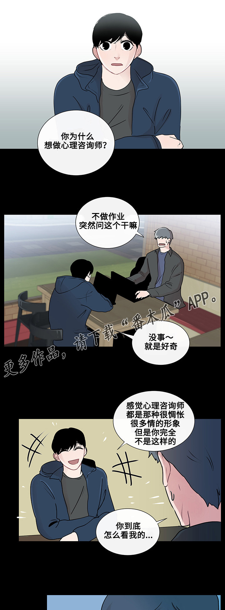 第16章：问题的答案8