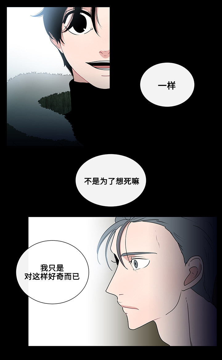 第4章：商谈的理由5