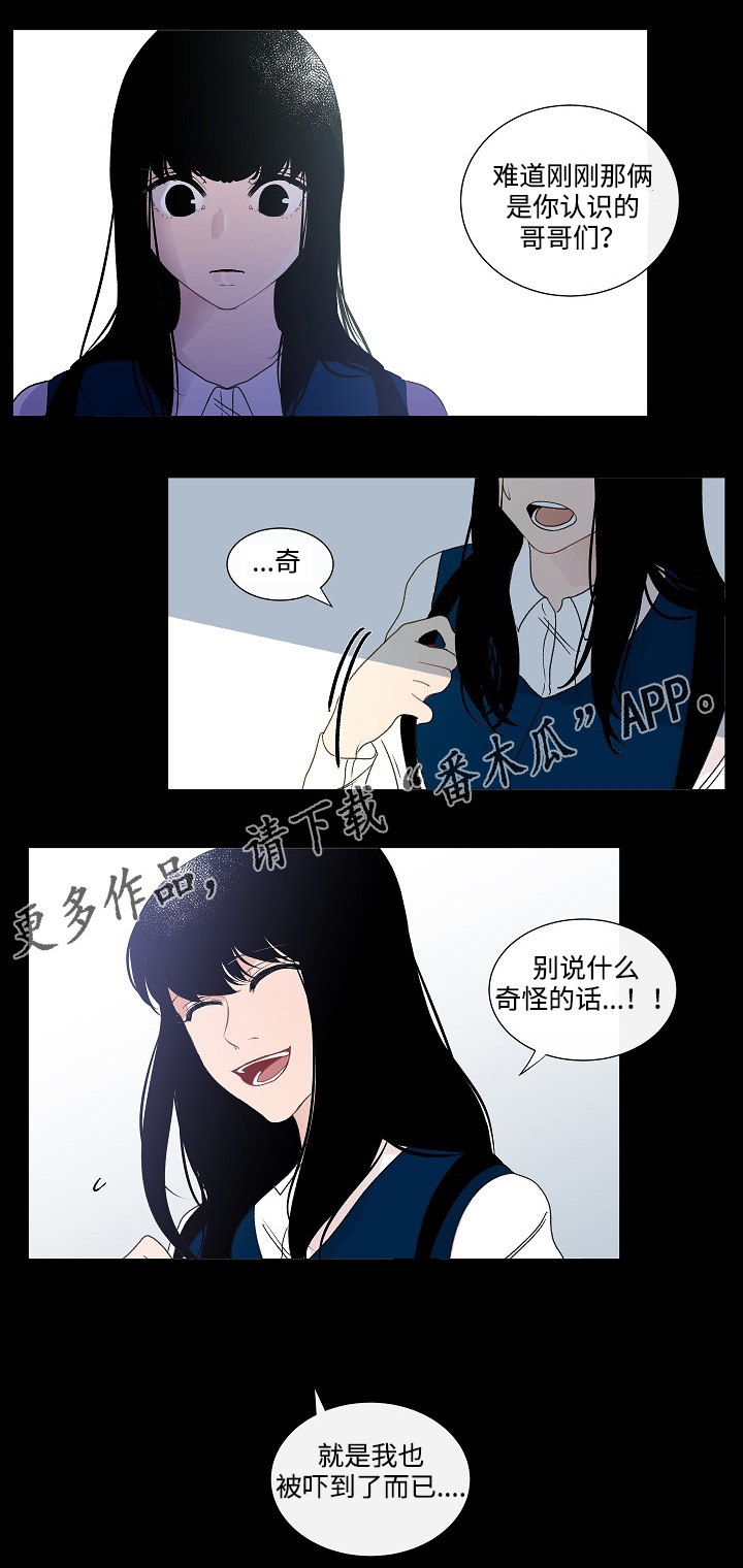 第46章：讨厌9