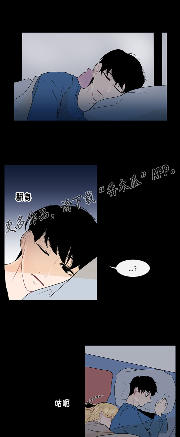 第29章：纠结的内心12