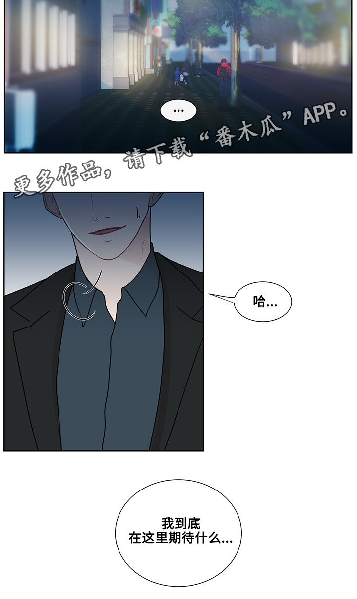 第14章：期待18