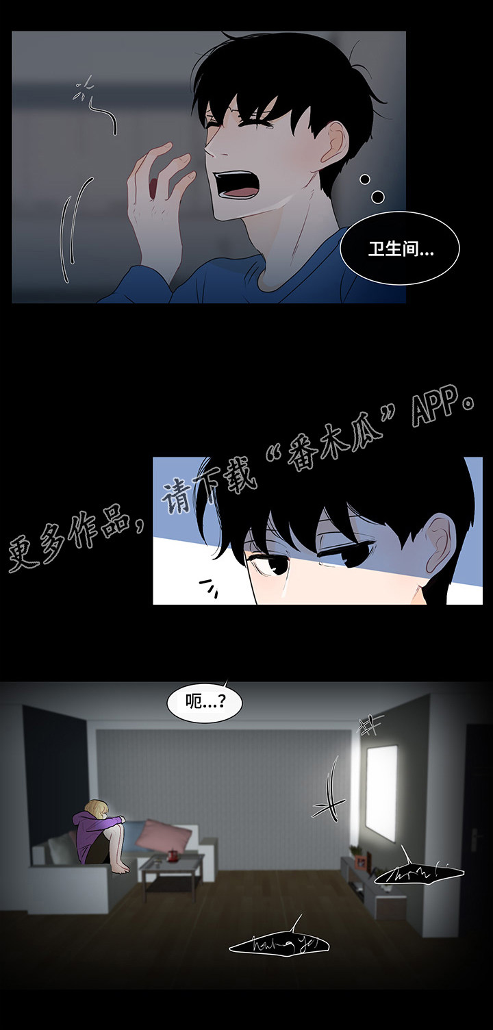 第29章：纠结的内心1