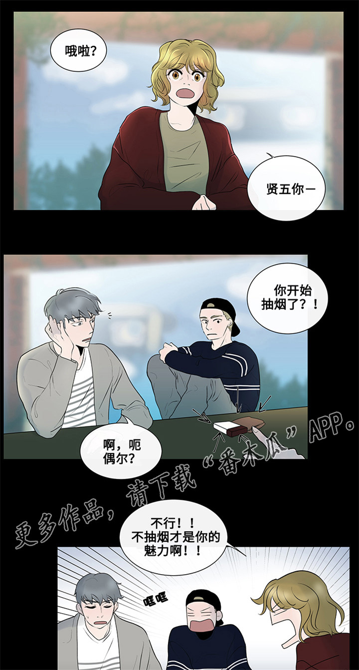 第6章：奇怪的传言10