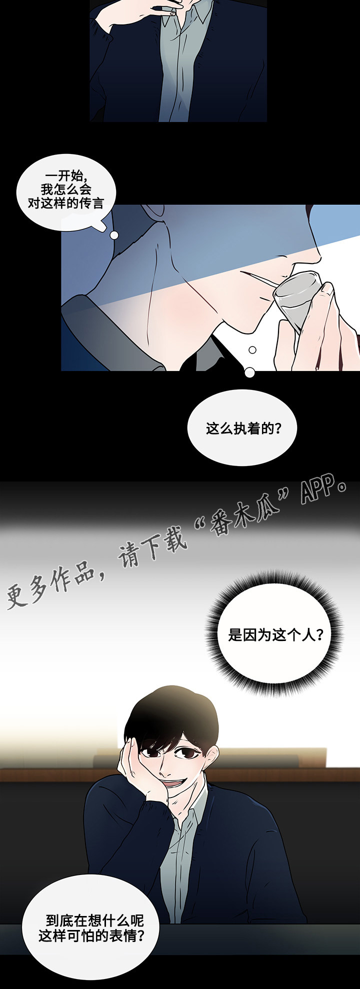 第8章：看电影15